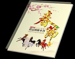 春节封面图片