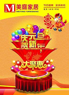 圣诞节a3彩页qu图片
