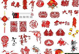 喜庆素材图片