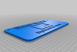 my engineering room sign