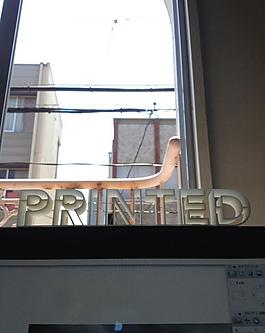 printed