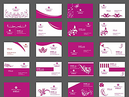 红色简洁时尚名片