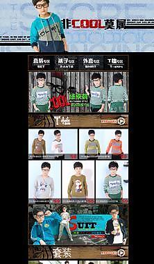 淘宝首页 淘宝页面图片