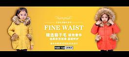 淘宝海报图片
