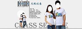 淘宝服装图片