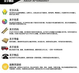 淘宝售后图片
