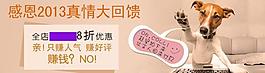 淘宝促销图片