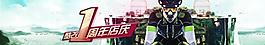 淘宝首图图片