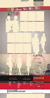 淘宝店铺首页排版图片