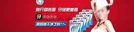 淘宝全屏海报图片