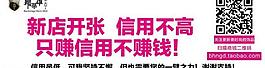 淘宝促销广告图片