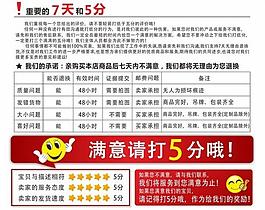 淘宝售后说明图片