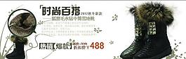 淘宝广告banner图片
