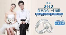 淘宝情侣戒指广告图片