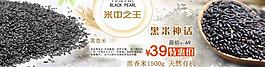 淘宝全屏广告图片