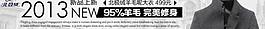 男装淘宝页图片