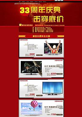 淘宝打破最低价图片