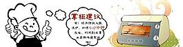 淘宝建议海报图片
