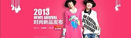 女装海报图片