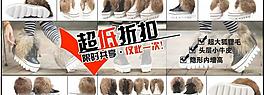 淘宝广告banner图片