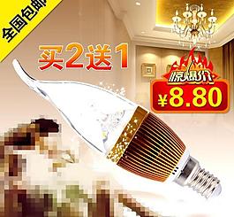 蜡烛灯淘宝直通车图片
