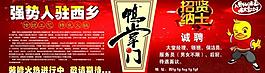 鸭掌门火锅图片