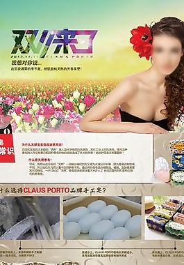 香氛蜡烛图片