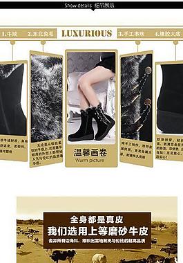 淘宝鞋宝贝详情页图片