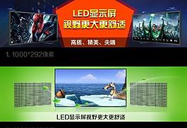 led显示屏广告图片