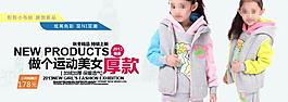 卫衣套海报图片