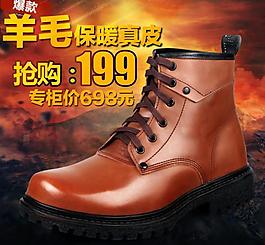 淘宝直通车素材图图片