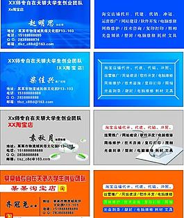 师专自在天骄大学生创图片