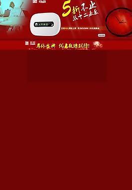 五折不止 疯抢中图片