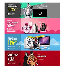 双12主会场促销海报图片