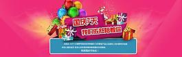 中秋海报图片