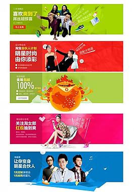 双12主会场促销海报图片