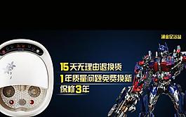 质量保证售后图片