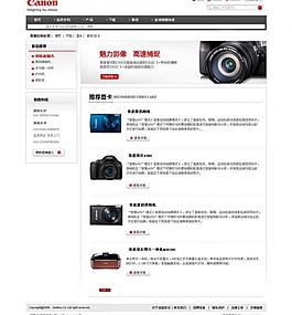 佳能相机内页图片