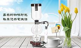 咖啡机图片