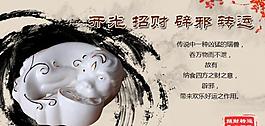 貔貅摆件图片