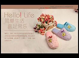 简单生活喜足常乐图片