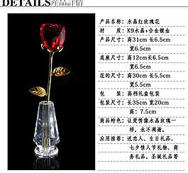 产品信息框素材下载图片