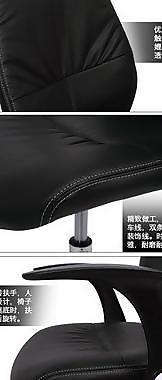 办公椅产品细节描述图片