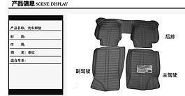 产品信息图片