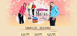 天猫首页装修设计图片