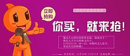 店铺公告图片