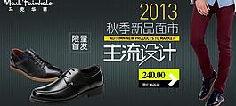 鞋子banner图片