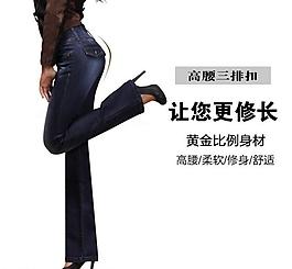 牛仔直通车图片
