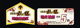 狂欢双11图片
