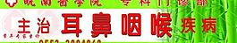 医院图片